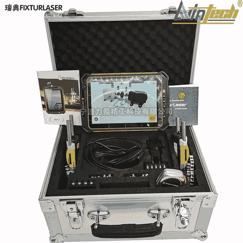 現(xiàn)貨原裝EXO防爆型激光對中儀瑞典Fixturlaser品牌