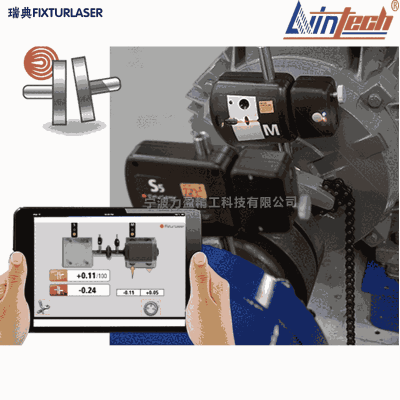 現貨原裝Laser Kit激光對中儀瑞典Fixturlaser聯軸器軸對中