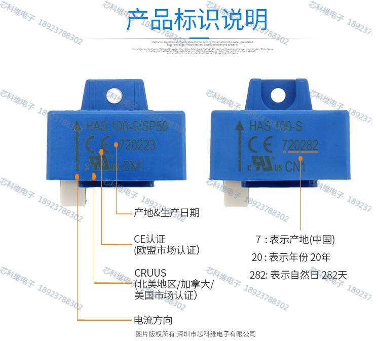 HAS300-S/SP50 LEM全新現(xiàn)貨深圳直發(fā)