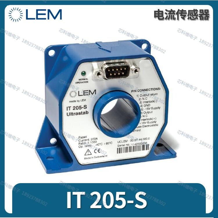 IT150-S ultrastab 高精度電流傳感器LEM萊姆