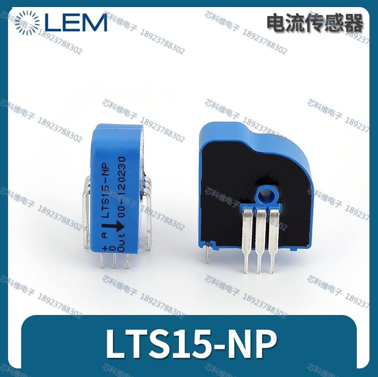 LTSR6-NP電流傳感器LEM萊姆