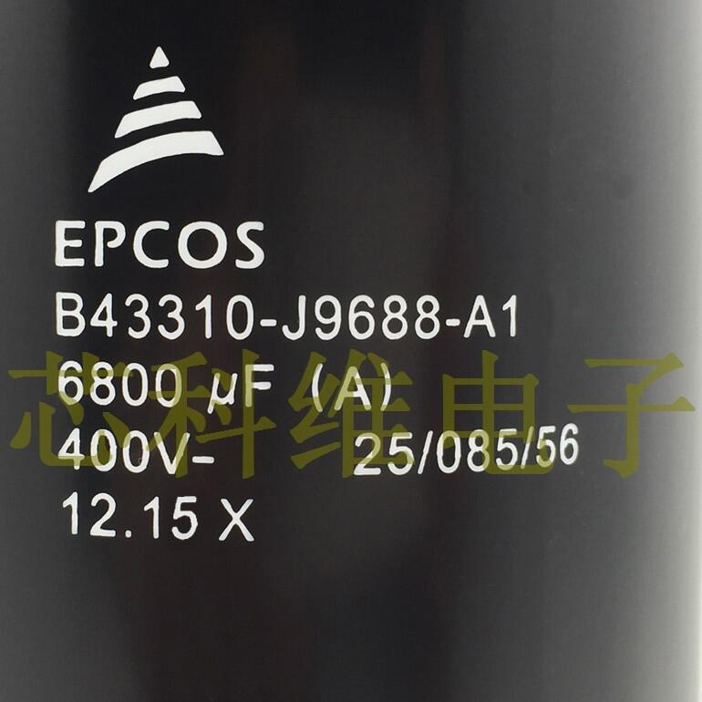 EPCOS電容B43310-J9688-A1SP 6800UF 400V高壓變頻