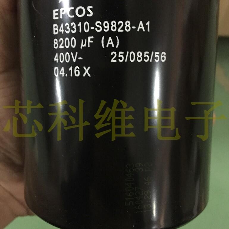 B43310S9828A001  EPCOS電解電容全新原裝