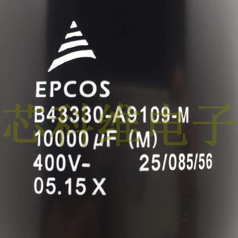 EPCOS電解電容 B43330A9109M000 10000UF 400V 全新原裝