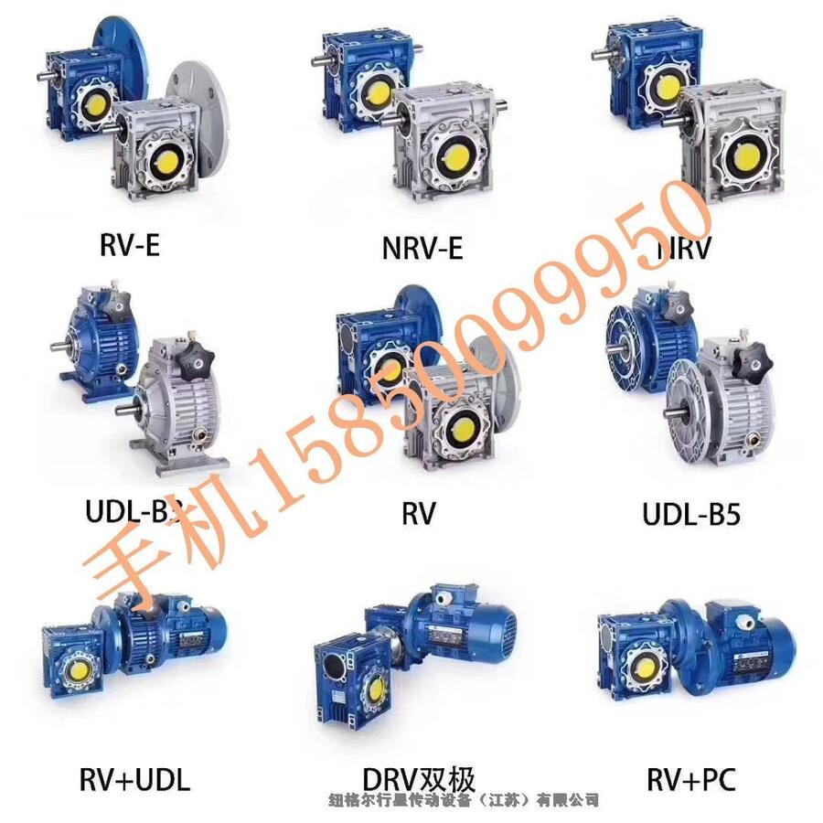 WXFA97-WSS15KW-32.50萬鑫減速電機(jī)