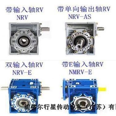 NMRV040-100雙級渦輪減速機(jī)