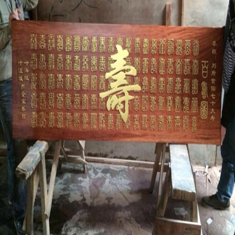 煥環(huán)祥工藝 門頭匾額定制 圓弧對聯開業(yè)