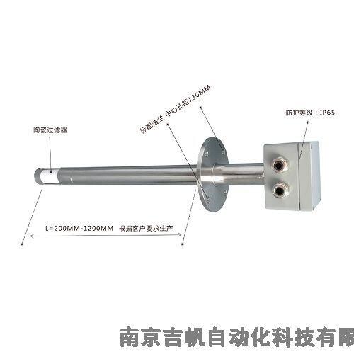 氧化鋯氧含量氣體分析儀探頭廠家價(jià)格