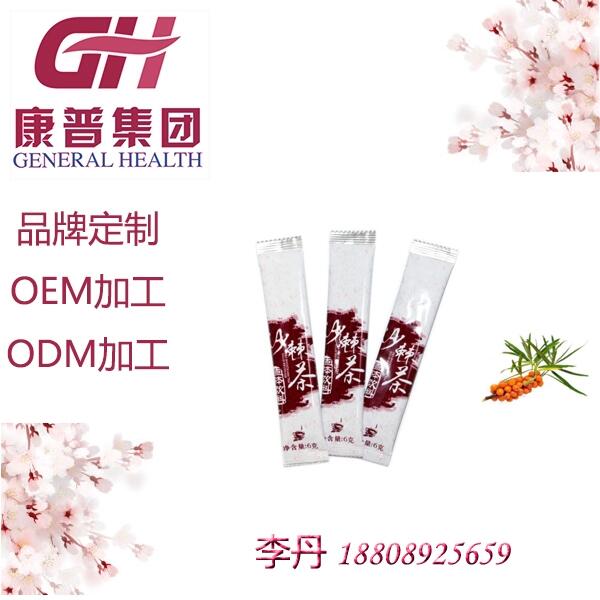 電商沙棘肽貼牌加工odm產(chǎn)品工廠