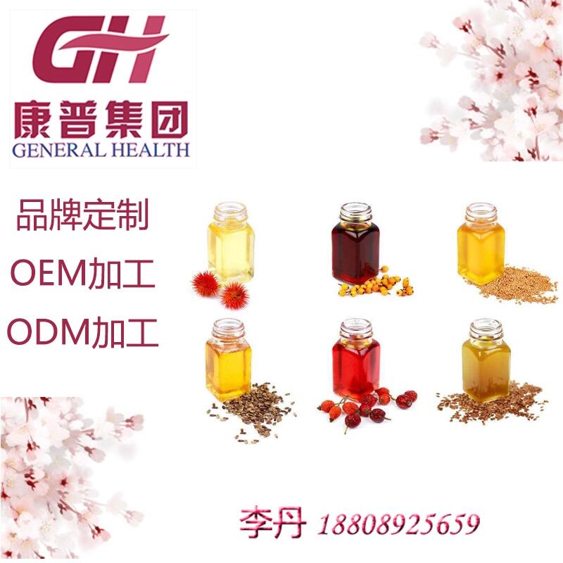 微商沙棘果粉定制加工廠(chǎng)家?電商沙棘果粉定制加工廠(chǎng)商