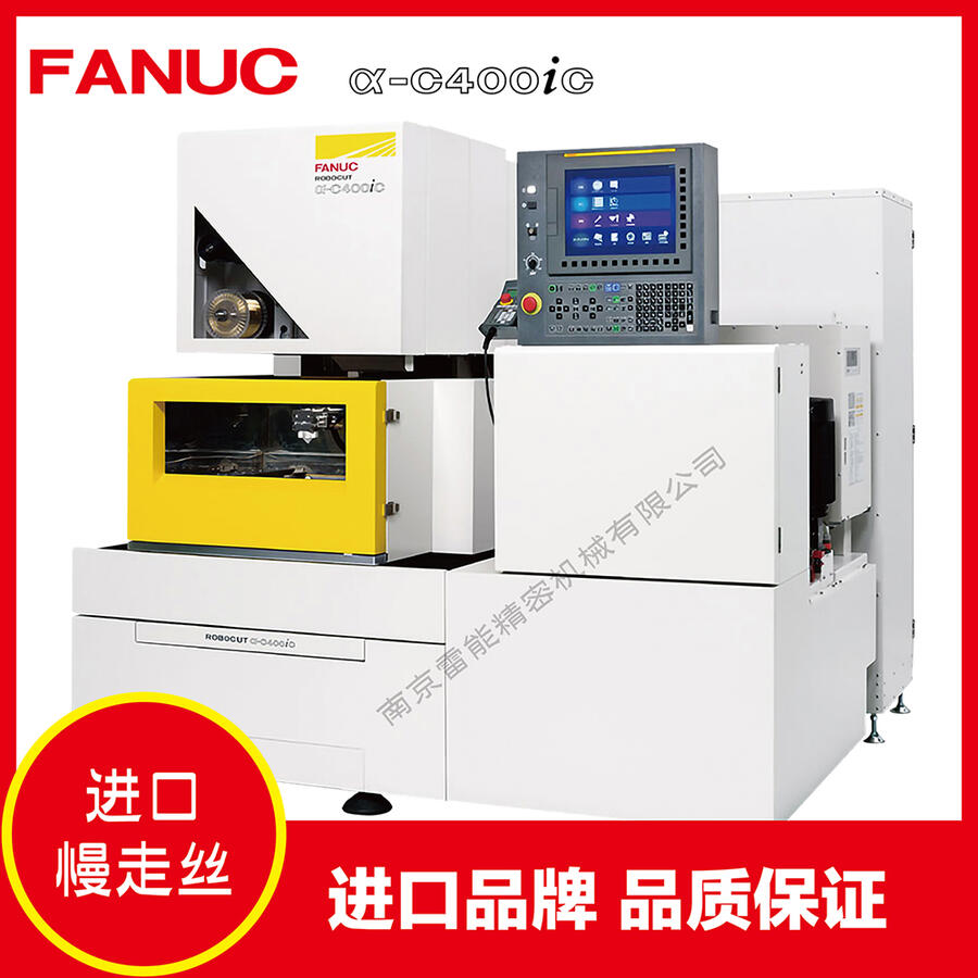 ձԭbMڷǿ߽z  FANUC ROBOCUT a-C400iC