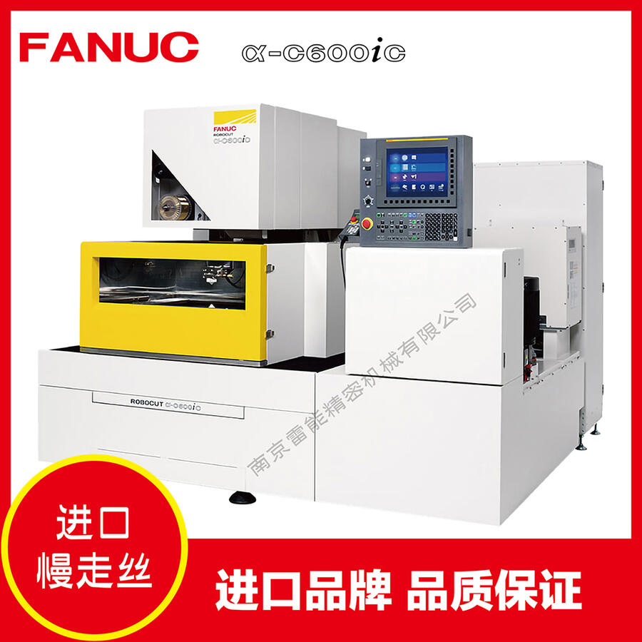 FANUC ROBOCUT a-C600iC l(f)ǿ߽z  ǿ߽z