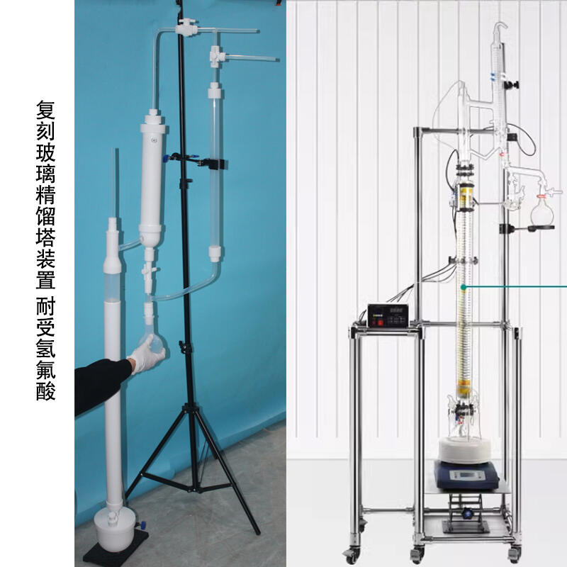 氟化氫的制備與純化裝置PFA精餾塔蒸餾裝置