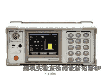 中波信號電平測試儀（場強儀）