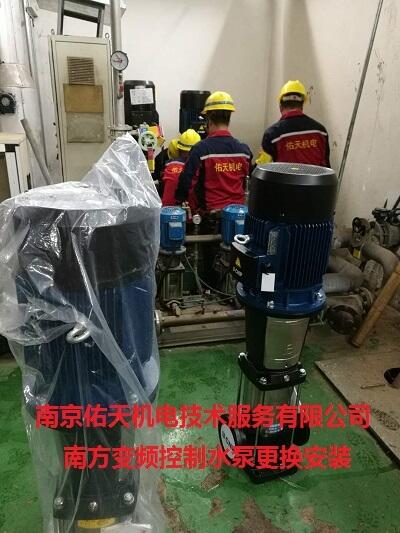 南京生活水泵房變頻無負壓供水設備及管路基礎更換安裝