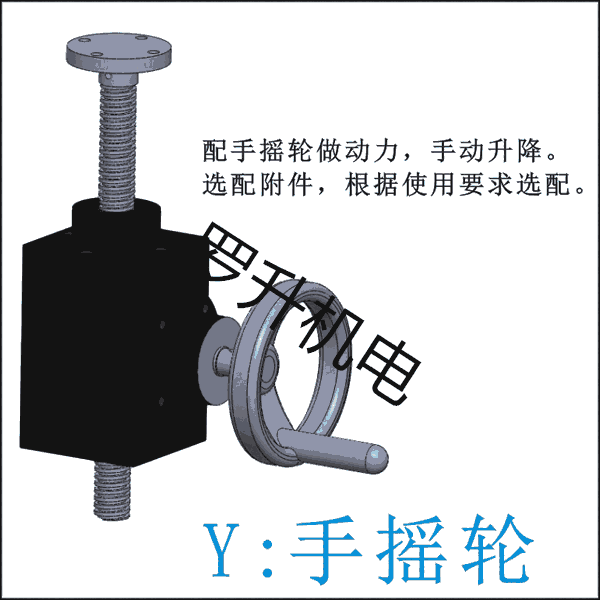 供應(yīng)螺旋傘齒輪升降機(jī)