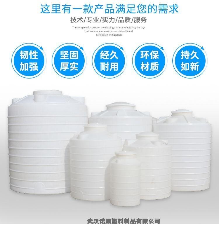 PE塑料水箱廠家 諾順10噸塑料水塔