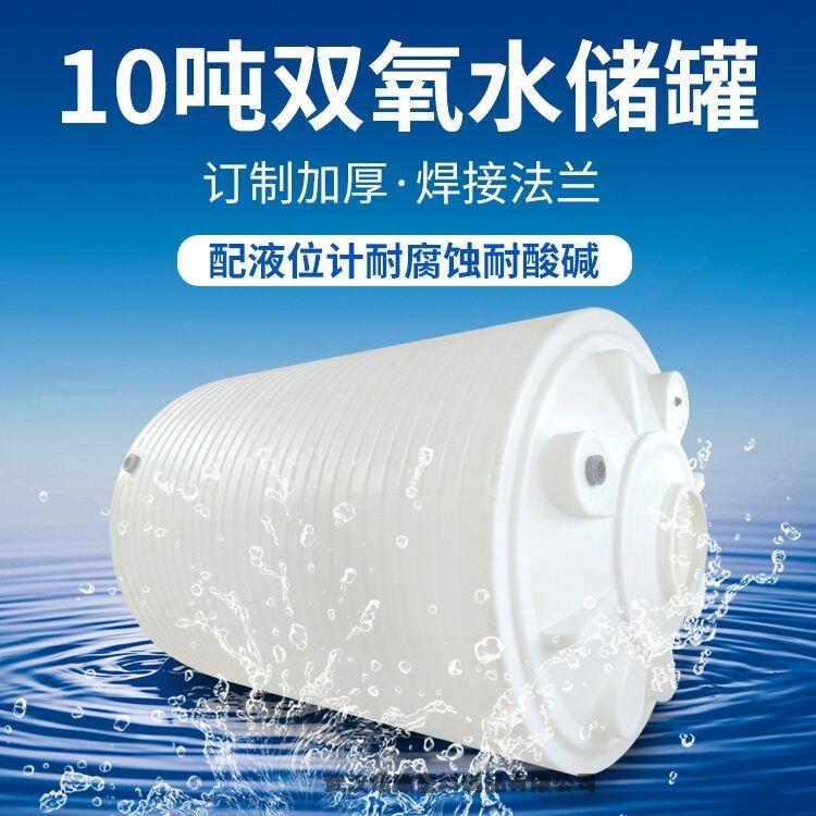 儲(chǔ)水罐廠家 諾順10噸塑料水塔