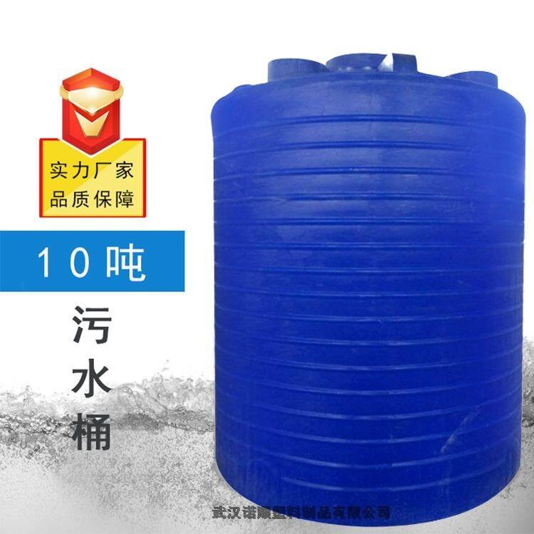 塑膠水箱批發(fā) 諾順10噸塑料水塔