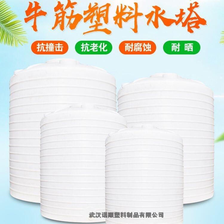 水處理環(huán)保水箱廠家 諾順10噸PE儲罐