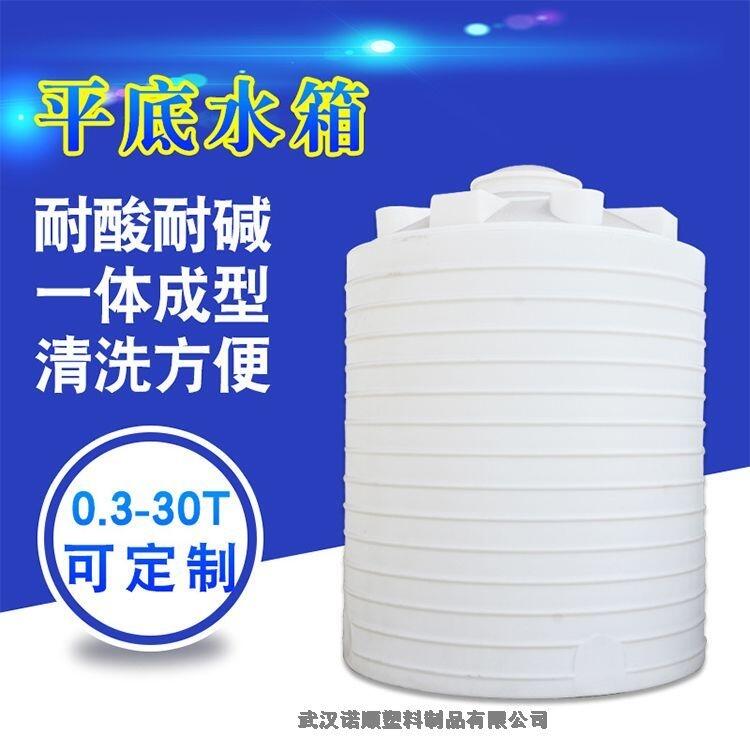 塑膠水箱廠家 諾順10噸塑料水箱