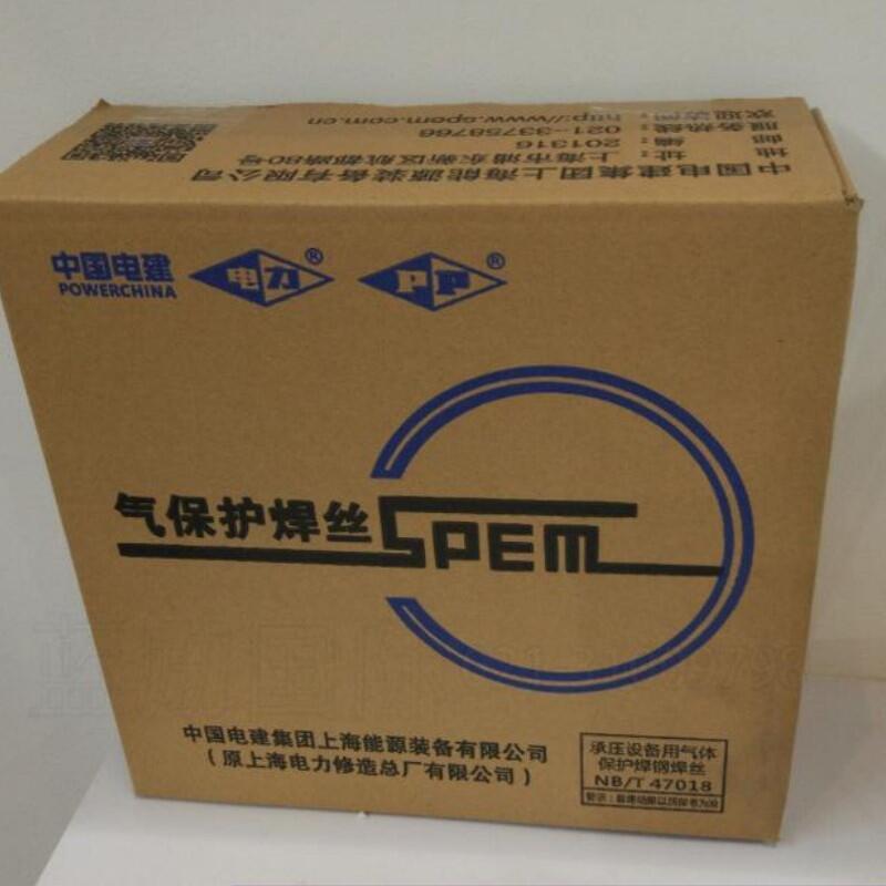 PP-MG50-3碳鋼焊絲 H10MnSiA氣體保護(hù)焊絲