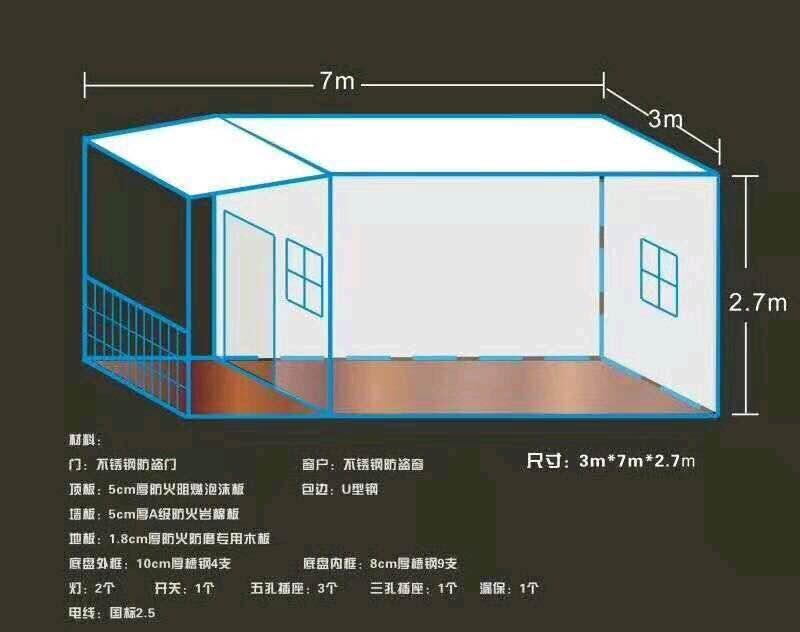 特價(jià)：漢中西鄉(xiāng)集裝箱、漢中西鄉(xiāng)集裝箱房屋設(shè)計(jì)