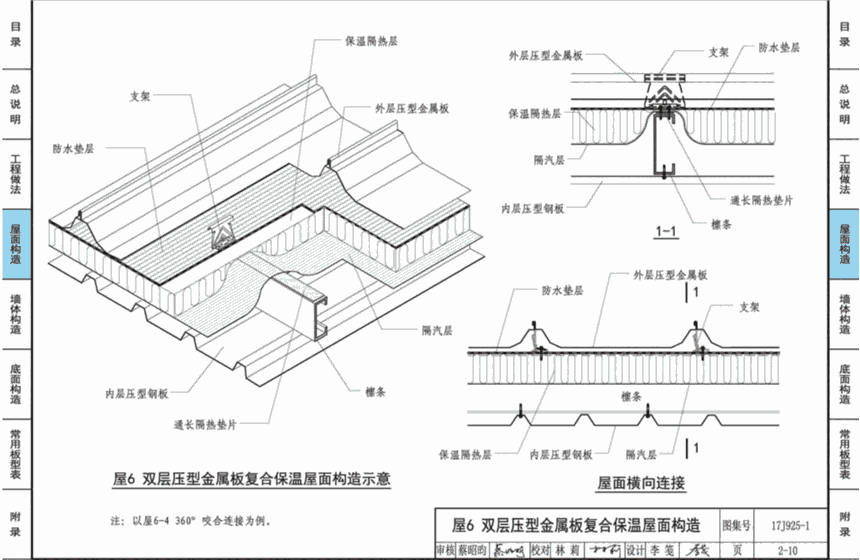 天津聚丙烯隔汽科德邦廠家直銷16年實(shí)力工廠