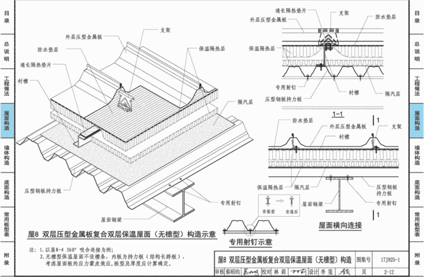 湖南聚丙烯膜科德邦廠家直銷離火自熄