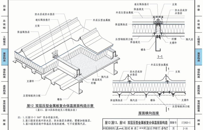 內(nèi)蒙古反射型隔汽膜科德邦工地直達保質(zhì)保量