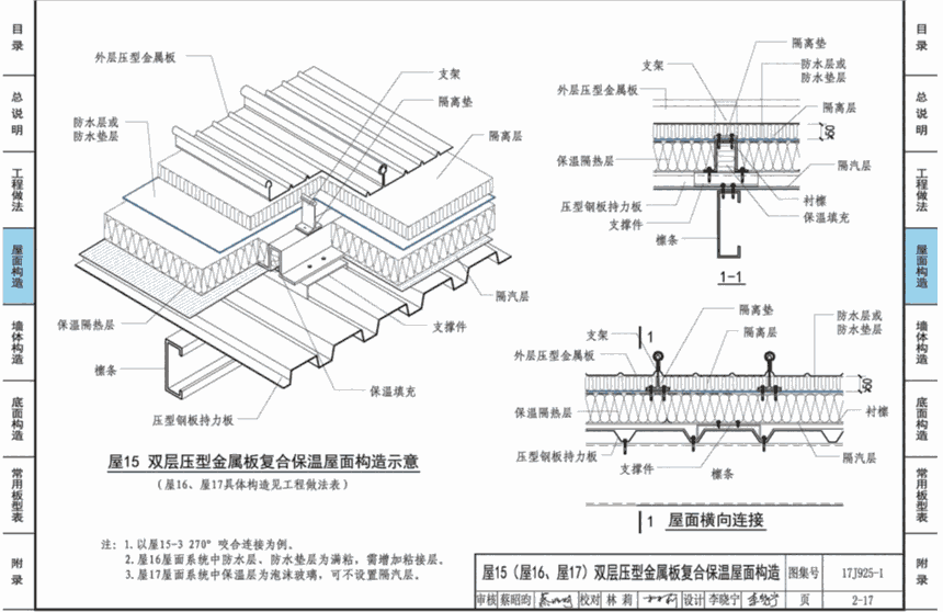 湖北鋁箔隔汽膜科德邦工地直達國標(biāo)產(chǎn)品