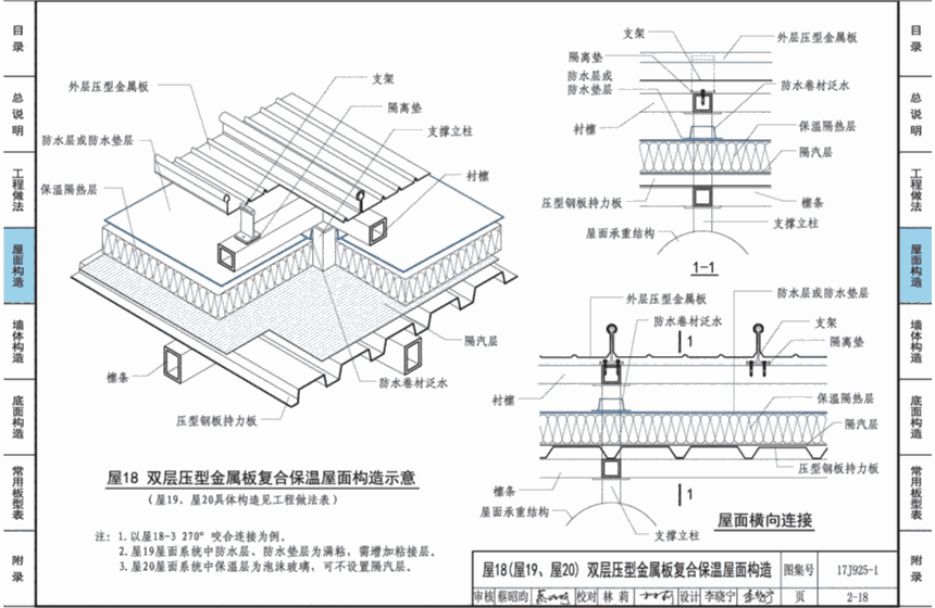 江蘇0.3隔汽膜科德邦工地直達(dá)10年質(zhì)保