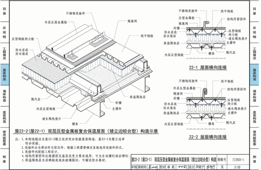 湖北反射型隔汽膜科德邦廠家直供國標產(chǎn)品