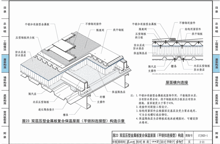 山東0.3隔汽膜科德邦工地直達(dá)現(xiàn)貨國標(biāo)