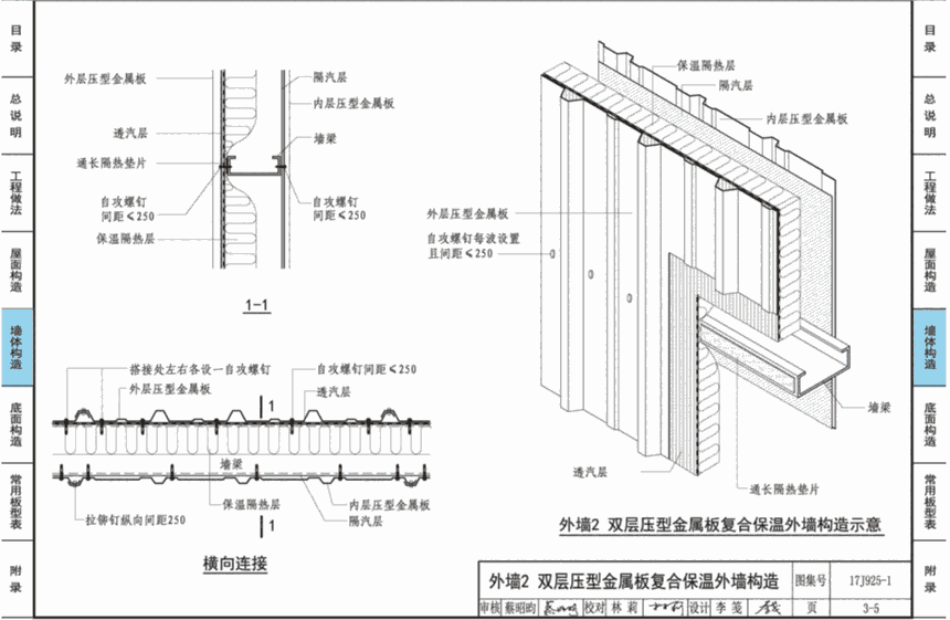 浙江鋁箔隔汽膜科德邦廠家直供10年質(zhì)保