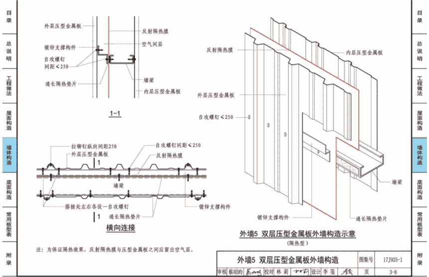 北京0.3隔汽膜科德邦16年廠家現(xiàn)貨國(guó)標(biāo)