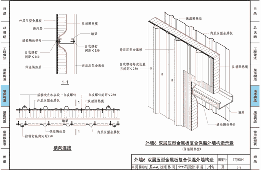 內(nèi)蒙古0.3隔汽膜科德邦廠家直供保質(zhì)保量