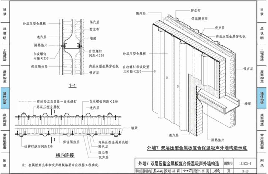 內蒙古反射型隔汽膜科德邦16年廠家國標產(chǎn)品