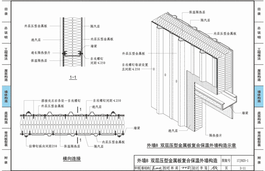 湖北0.3隔汽膜科德邦廠家直供國(guó)標(biāo)產(chǎn)品