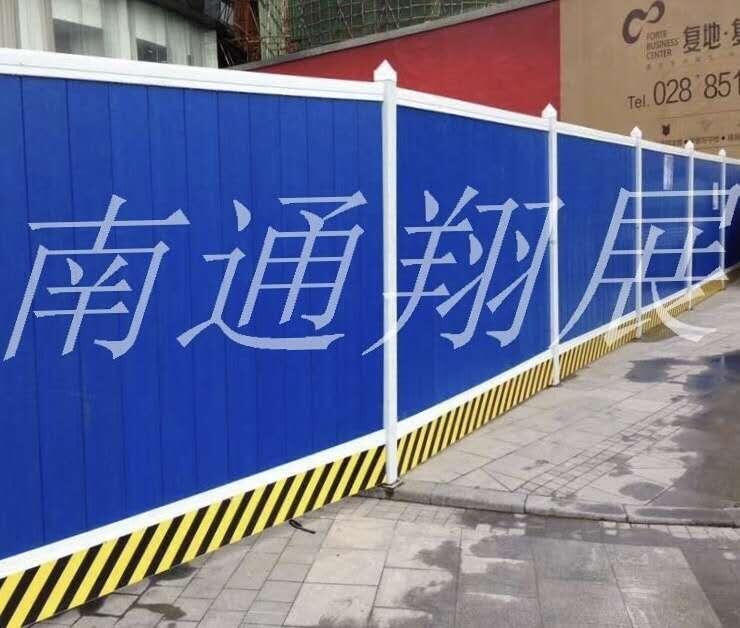 南通PVC圍擋廠家直銷