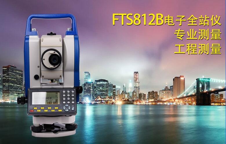 歐波FTS812B免棱鏡全站儀使用說明書