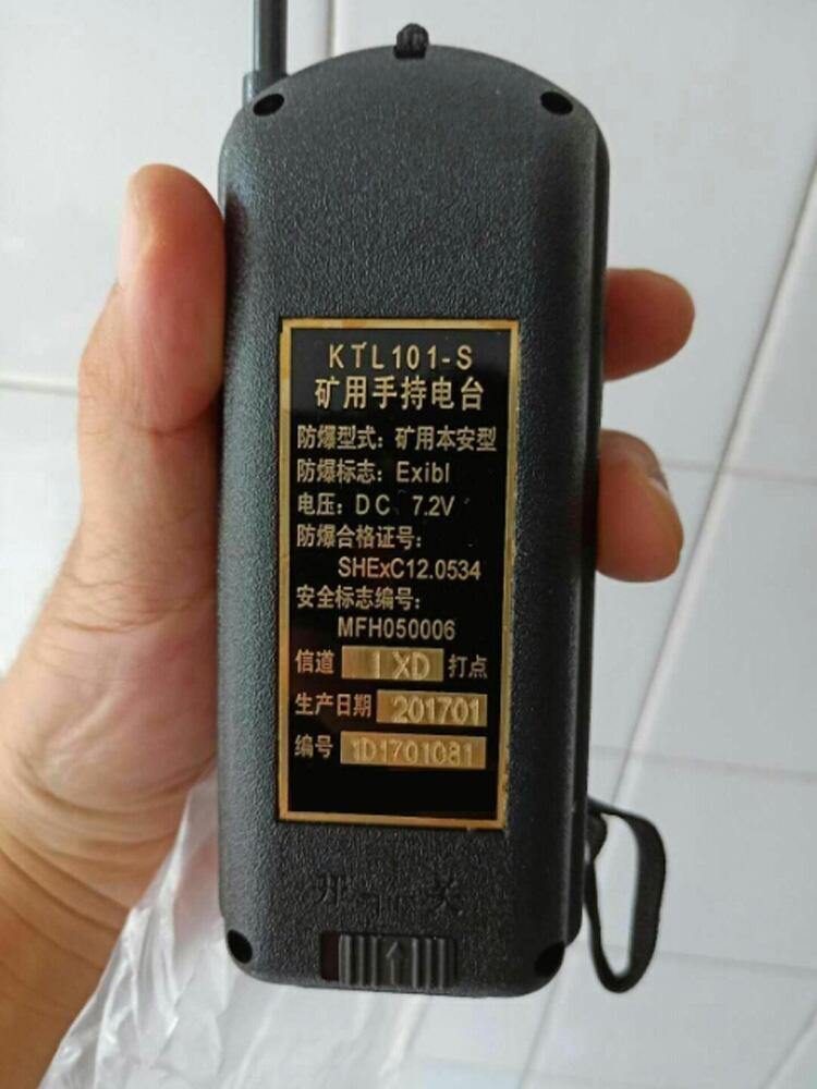 促銷礦用本安型防爆手持電臺KTL101-S