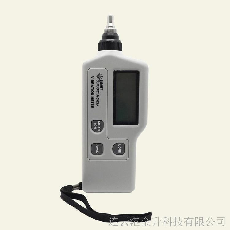 希瑪 AC63A型測振儀