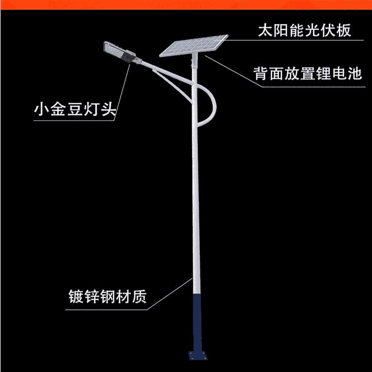 天水太陽能路燈廠家