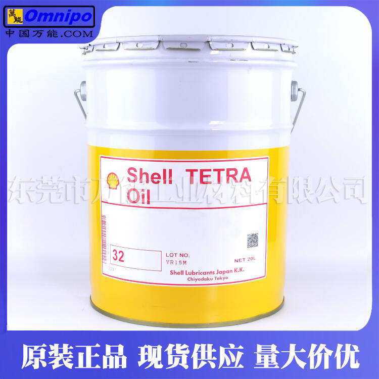 Shell Tetra Oil 32S͚ƙC;