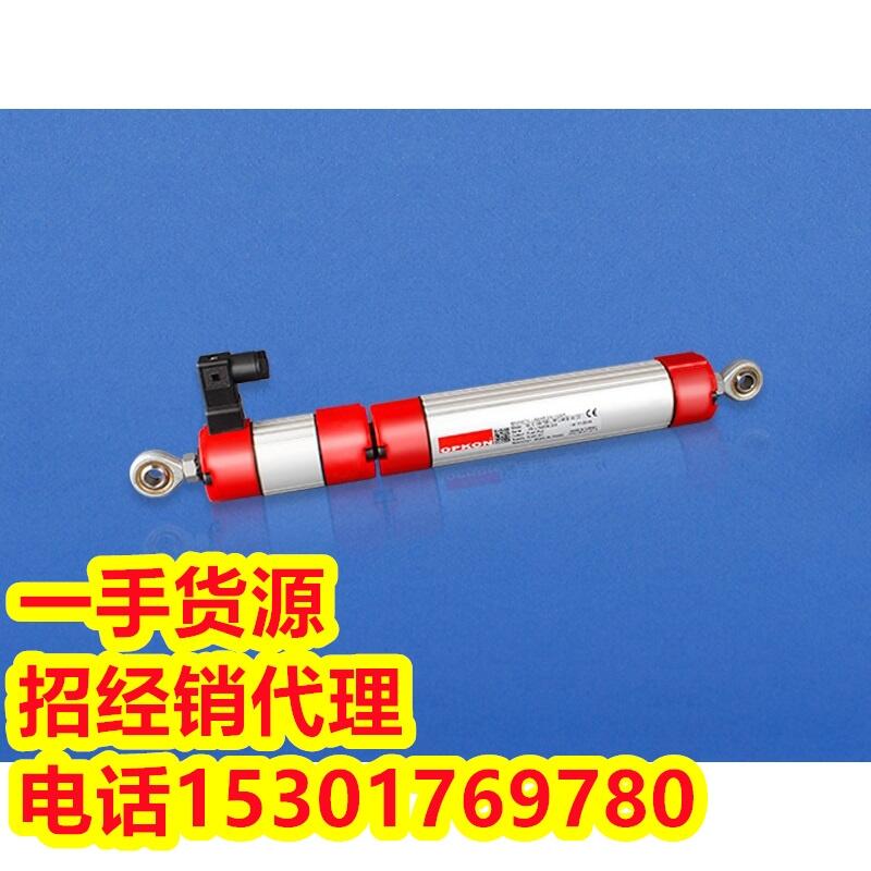 OPKON 卷板機專用 電磁式線性增量式編碼器 MLC-250-T20LTP