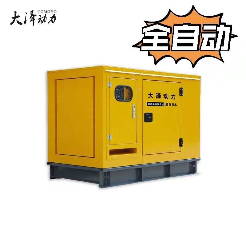 TO78000ET精工細(xì)作75KW柴油發(fā)電機(jī)