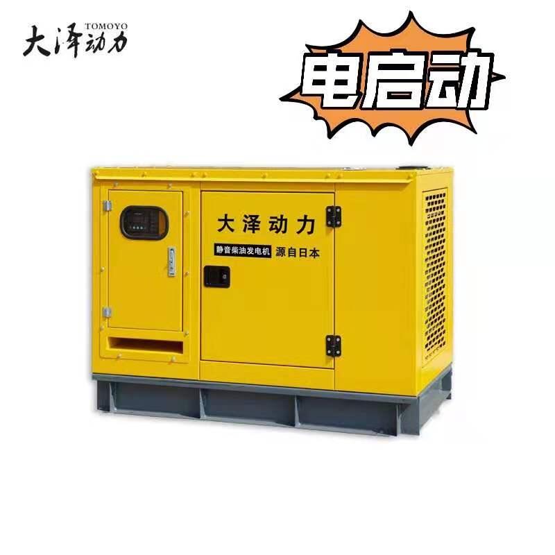 防疫站用75KW小型靜音柴油發(fā)電機(jī)