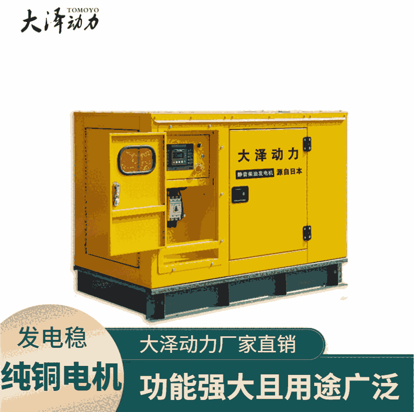 車輛電源120KW高原用柴油發(fā)電機