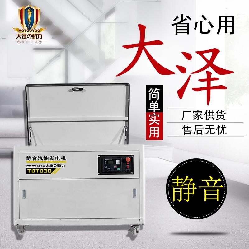 應(yīng)急照明電源60KW燃?xì)獍l(fā)電機(jī)